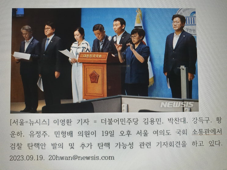 <b>검사</b> '과오인정',최근 10% 미만,<b>민주</b>"불법<b>검사 탄핵안</b>1호" 안동완... 