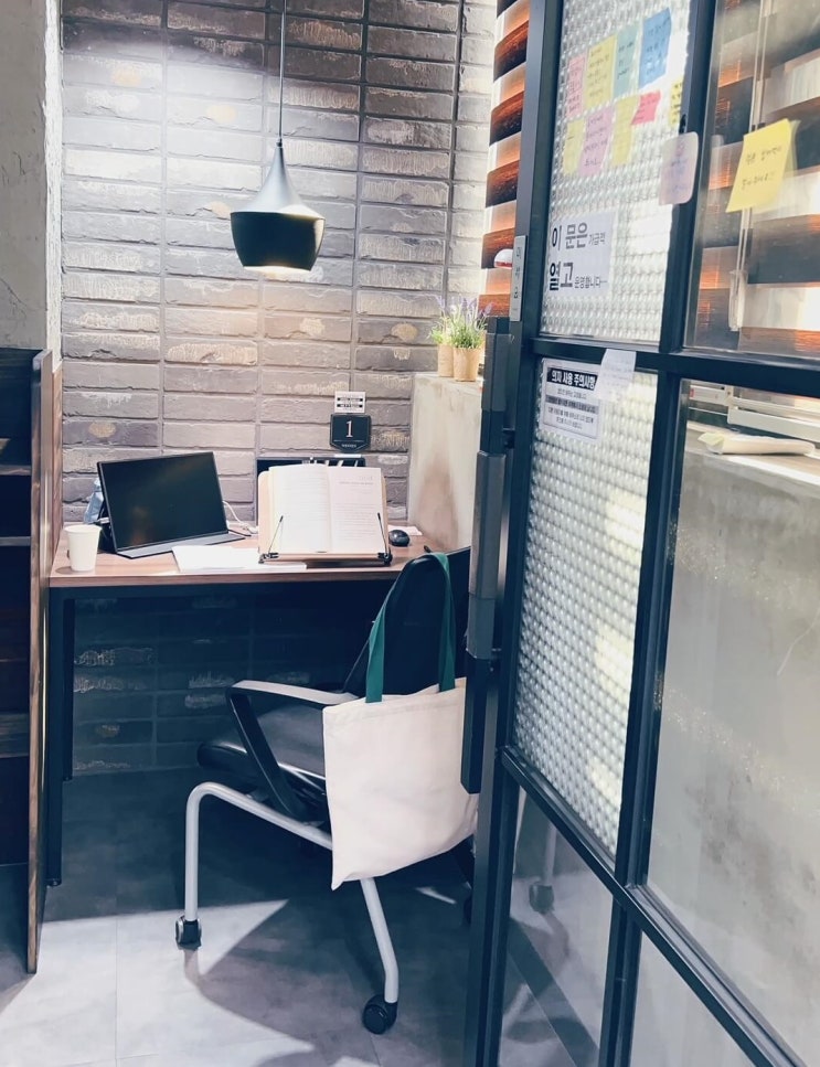  보라매 독서실 대방동 스터디 카페 위넌 이용 후기