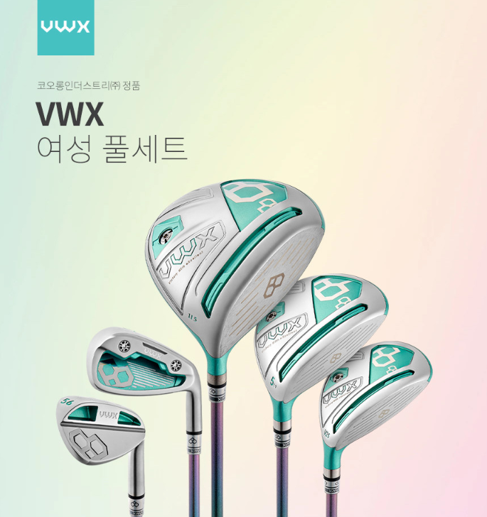 [골프프라자] vwx 여성골프채 출시 : 네이버 블로그