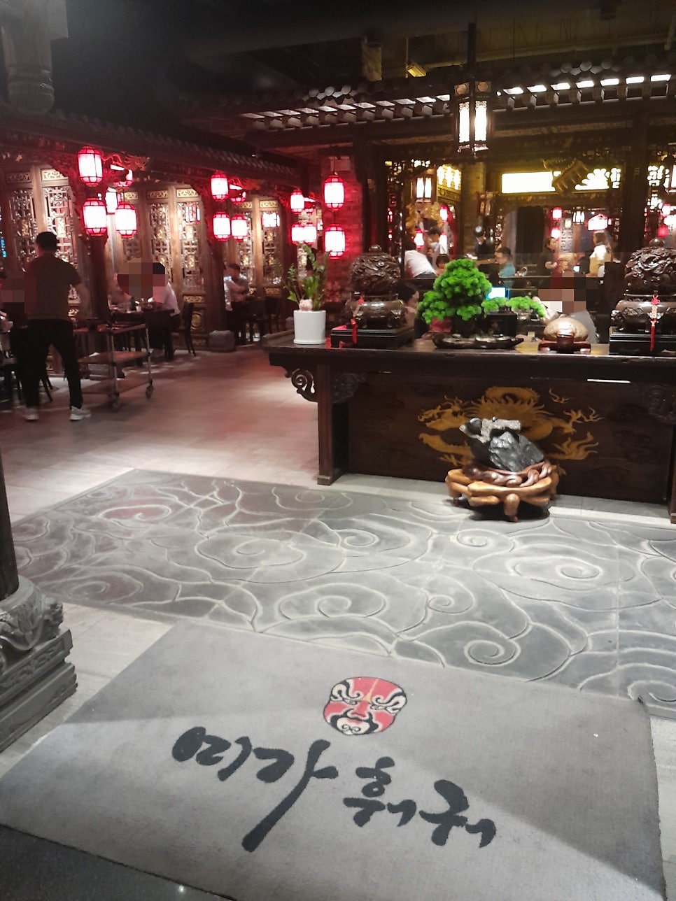 생화당 수지본점 사진 7