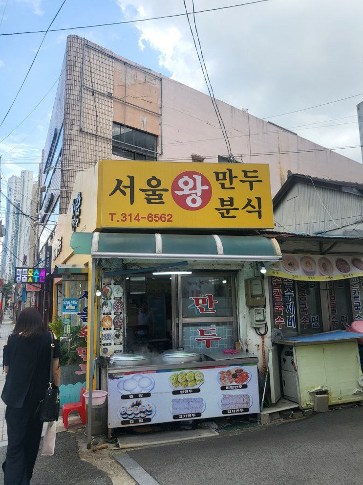  김해 장유 아울렛 맛집 서울왕만두분식 주차장 위치 공유