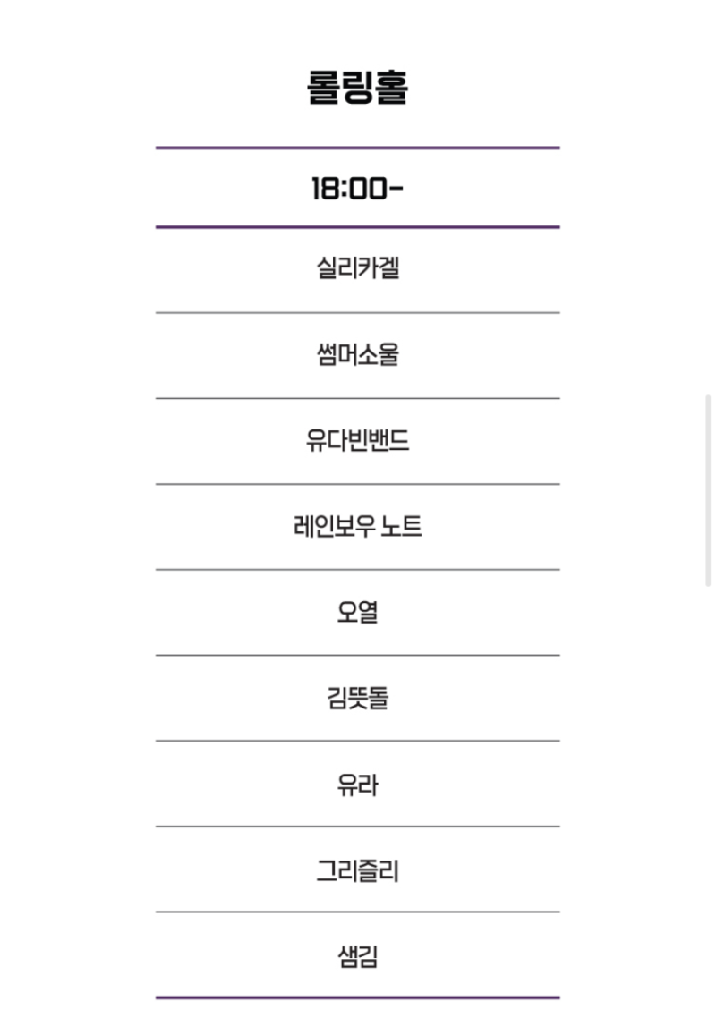 MU엔터테인먼트 이미지