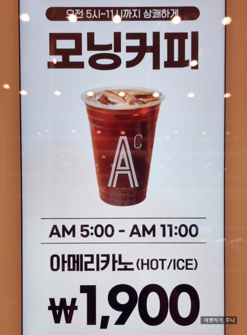 에이바우트커피 도련점 사진 6