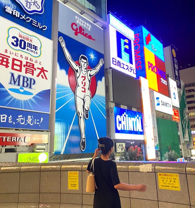 [오사카] 도톤보리 글리코상 사진 시간대 비교 (밤 7시, 12시) | 도톤보리 먹거리, 맛집