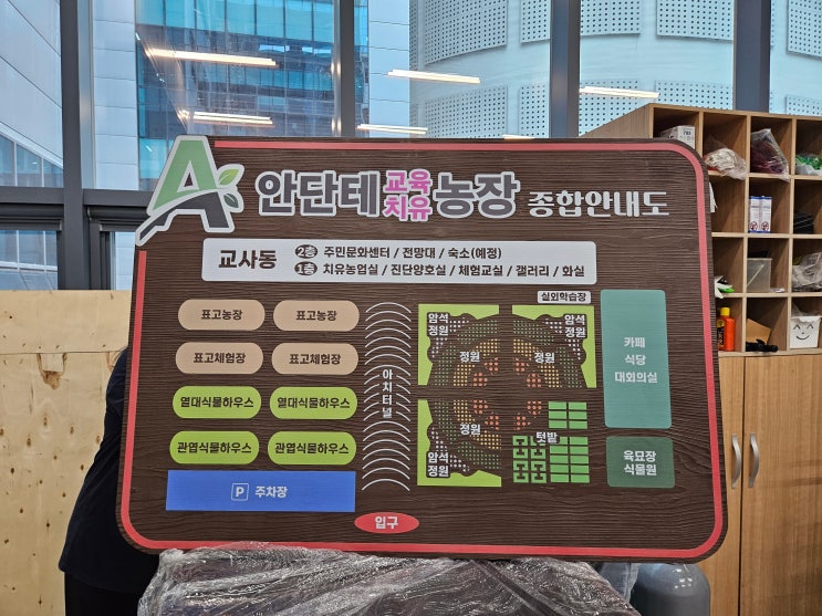  나무안내판 제작, 채색? UV인쇄? 어떤게 좋을까?