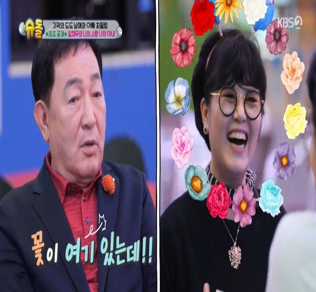 슈돌 임채무 전부인 박인숙 사별원인+재혼 아내 김소연과 두리랜드 지키는 중 최필립 아들 ....