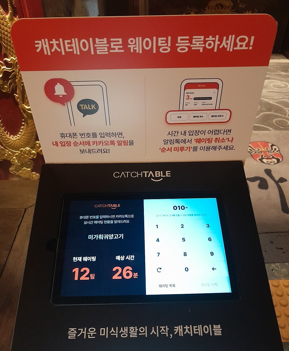 생화당 수지본점 사진 6