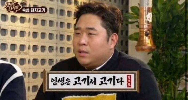 고기서고기 이미지