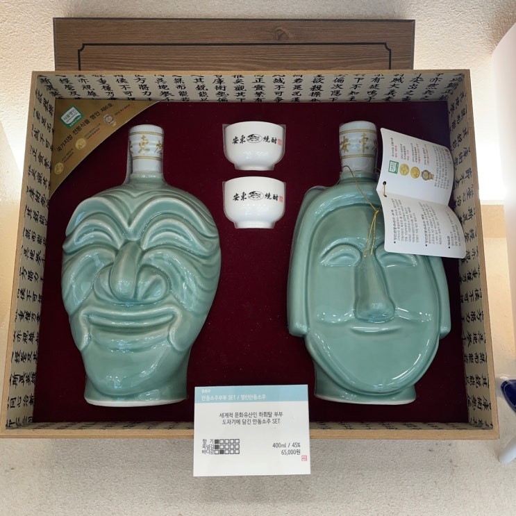  경주 첨성대 여명 보기 우리술 보틀샵에서 전통주 쇼핑
