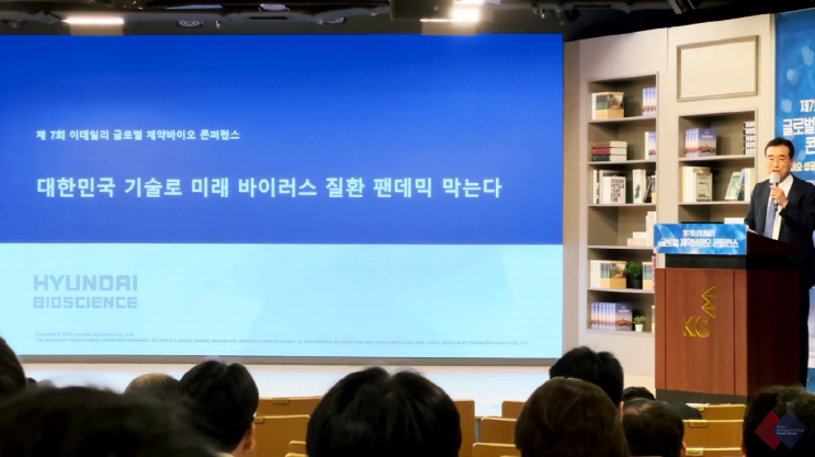  태풍의 눈으로 떠오른 제프티 긴급승인, 바이오 성공투자의 선 사례 될까
