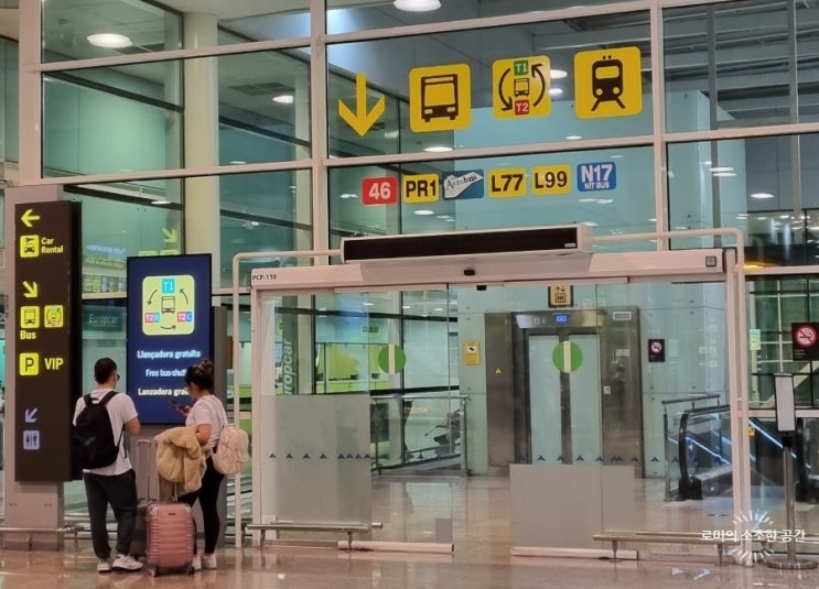 바르셀로나 모녀 자유여행 3. 바르셀로나 공항&lt;-&gt;카탈루냐 광장 밤 도착 공항버스 탑승