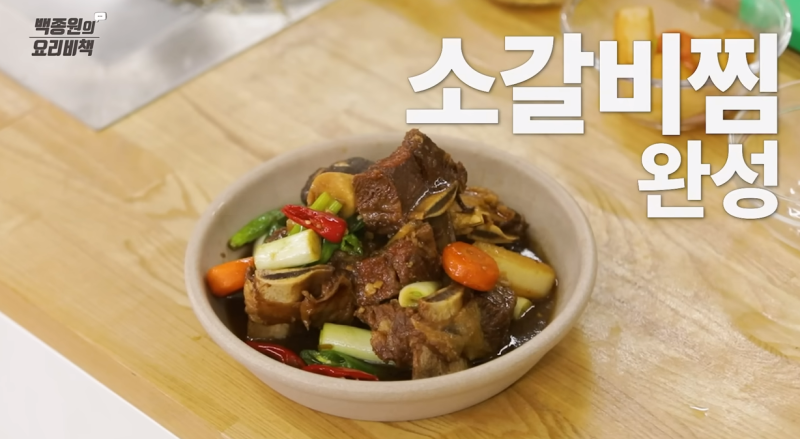 소갈비양념  백종원 소갈비찜 레시피 황금레시피