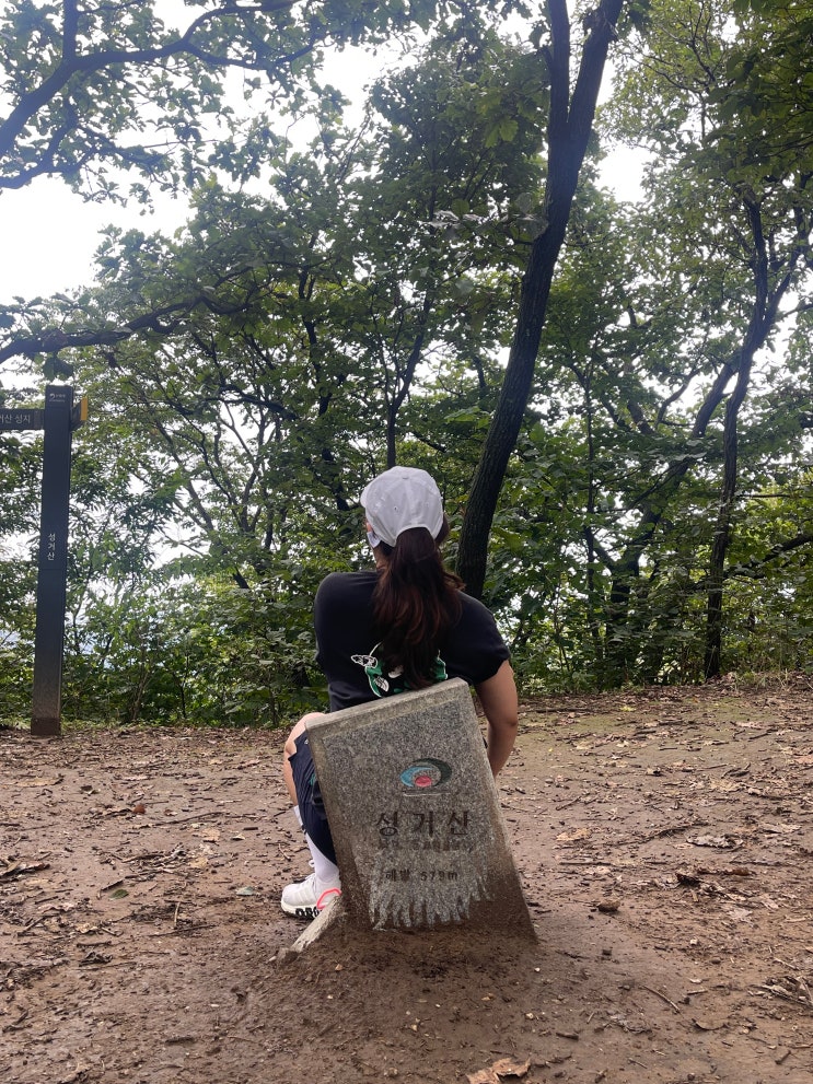  [천안/성거산] 천안 성거산 주차 및 등산코스, 급경사가 있어 힘들었던 성거산후기