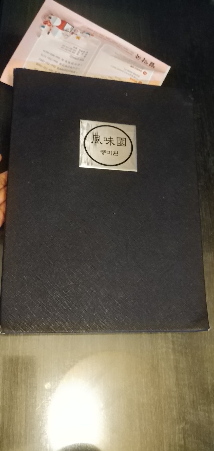 공차 제주삼화점 사진 4