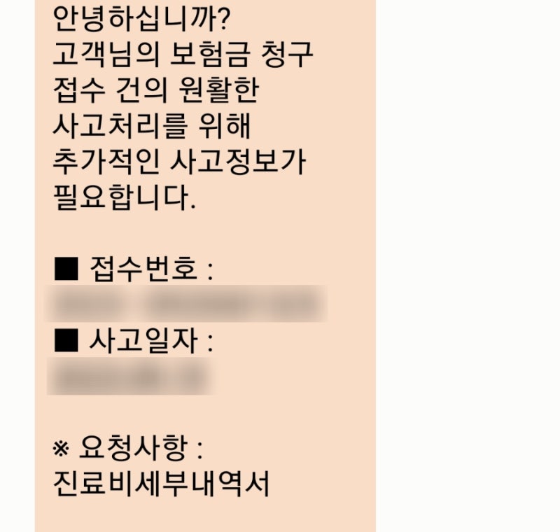 편평사마귀 실비 보험 병원 찾는 법