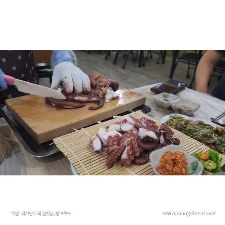  창원 문어 숙회 맛집 대방동 통영 돌문어