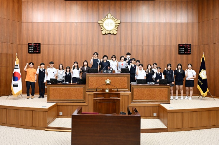 의정부시의회, 2023년도 하반기 청소년 의회 교실 개최