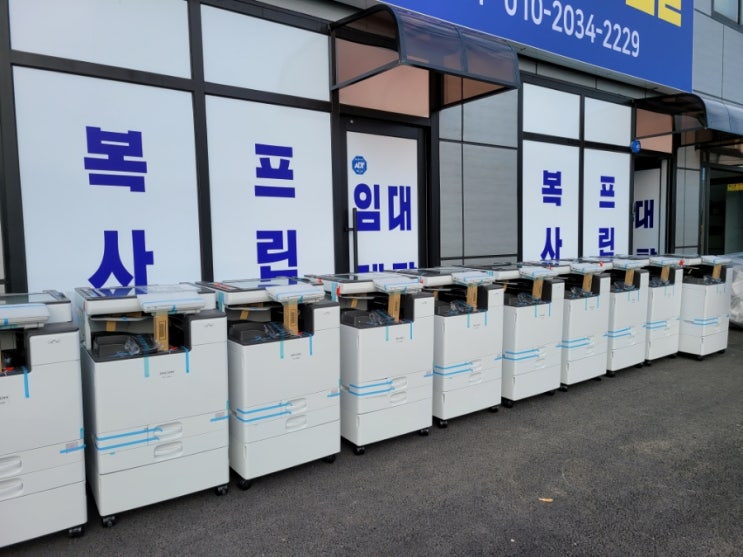  리코 컬러레이저복합기 IMC2000 장비 입고