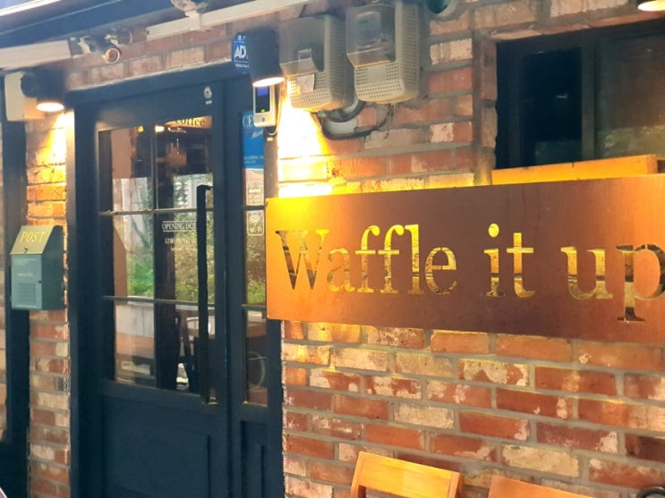  신촌 기차역 카페 와플잇업 waffle it up 벨기에와플 후기