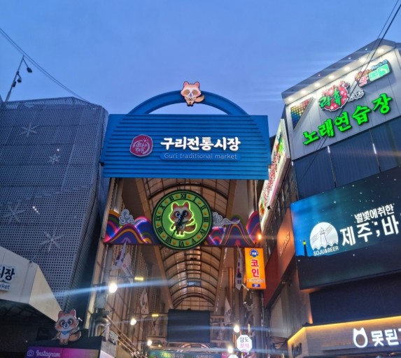  추석 맞이 전국 전통시장에서 농축수산물 구매하시고 온누리상품권 최대 40% 환급 이벤트 행사 진행