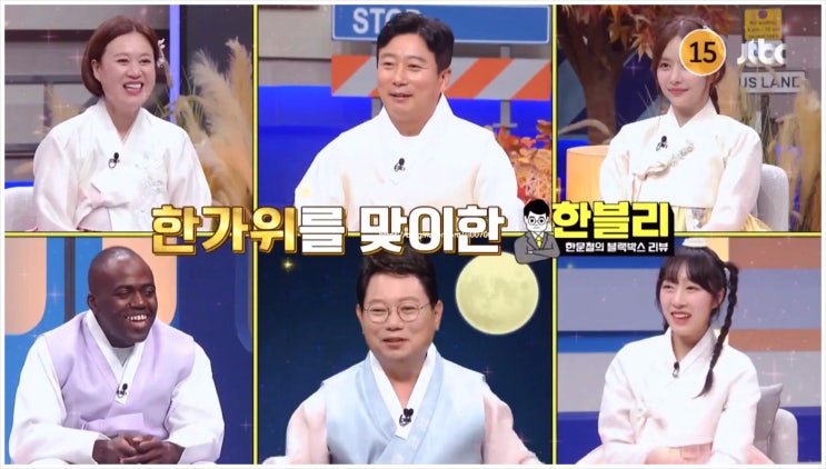  한블리 한문철의블랙박스리뷰 49회 변호사 택시기사 폭행 해군 중사 이윤상 우슈 쿵후 달마선사 소림사 경적 운전자 대한 협회 인천 아시안게임