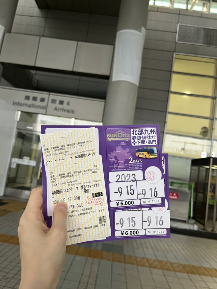  [체크리스트] 일본 여행시 준비해야할것들