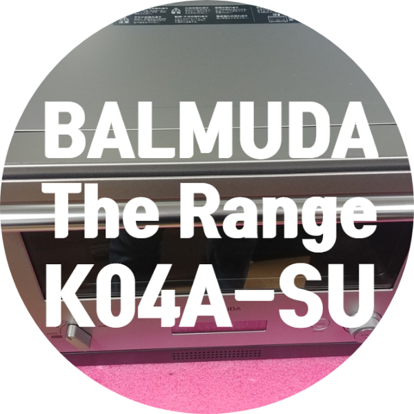  일본산 전자레인지 전원 안 켜지는 고장 수리 발뮤다 BALMUDA K04A-SU 전자레인지 수리