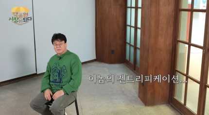 백종원 이유가~~& 인천 석모도서 北 <b>주민 시신</b> 발견 <b>북한</b>의 반응은?