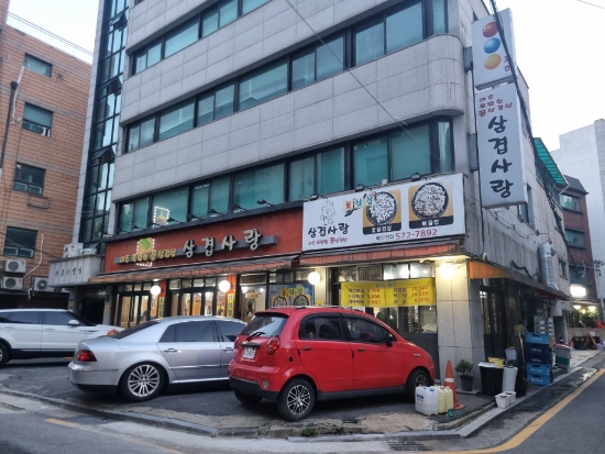  [서울 서초구] 양재천 카페거리 가기전에 고기묵고 가세용 '삼겹사랑'
