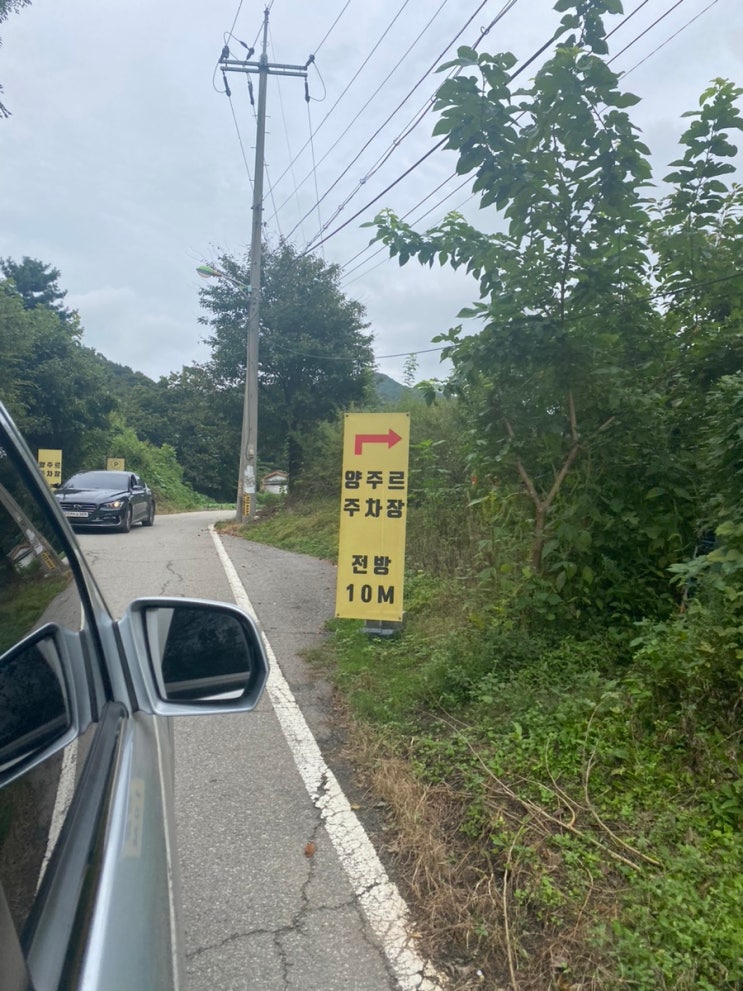  양주르 서울근교 아이와가볼만한곳 글램핑장 바베큐장 감성캠핑식당 모래놀이터 내돈내산 후기
