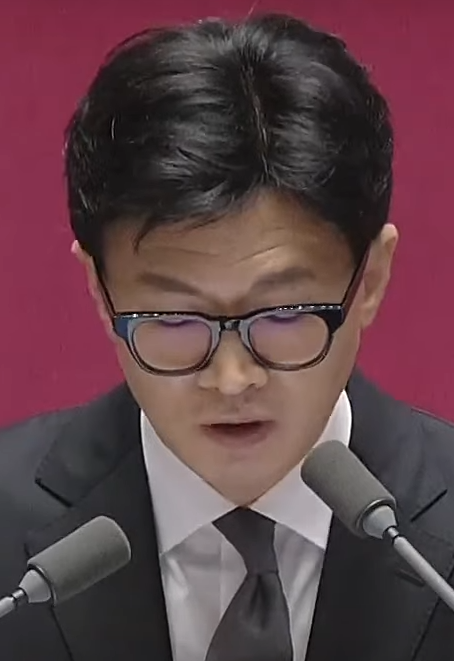 <b>한동훈</b> 장관, 국회 '<b>이재명</b> 체포 동의안'  설명 전문