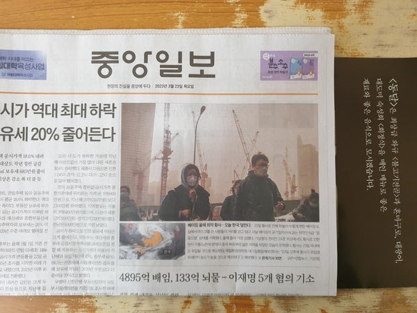  학원 광고 홍보