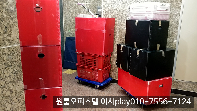  관악구 봉천동 오피스텔 이사 라온2오피스텔 원룸이사 진관동 웅신미켈란의아침 일반이사 용달이사 합니다