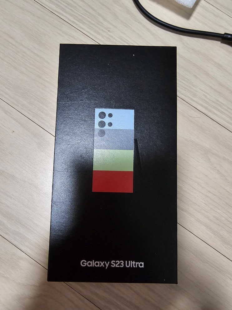  갤럭시 S23 울트라 자급제 구입