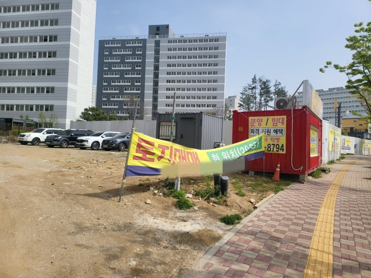  [수정]동탄2근린생활시설용지매매,동탄영천동근생부지매매,43억.