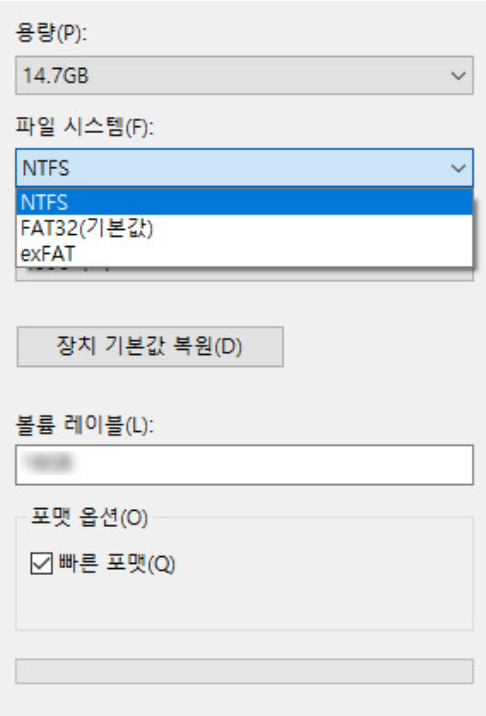  NTFS, FAT32, vFAT, exFAT - USB포맷 외장하드 포맷할 잘 선택해야 합니다. (macOS와 호환성이 있으려면?)