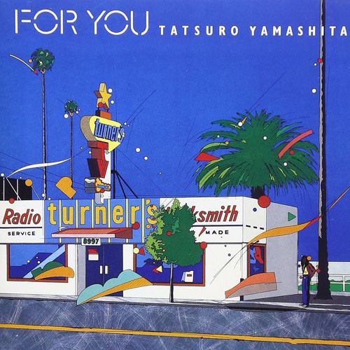 [하루한곡] 야마시타 타츠로 - LOVELAND, ISLAND (1982)