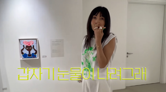 황신혜, 이혜영도 인정한 딸 그림 보며 '눈물'..."너무 팔불출인가?" 황신혜, 이혜영도 인정한 딸 그림 보며 '눈물'..."너무 팔불출인가?"