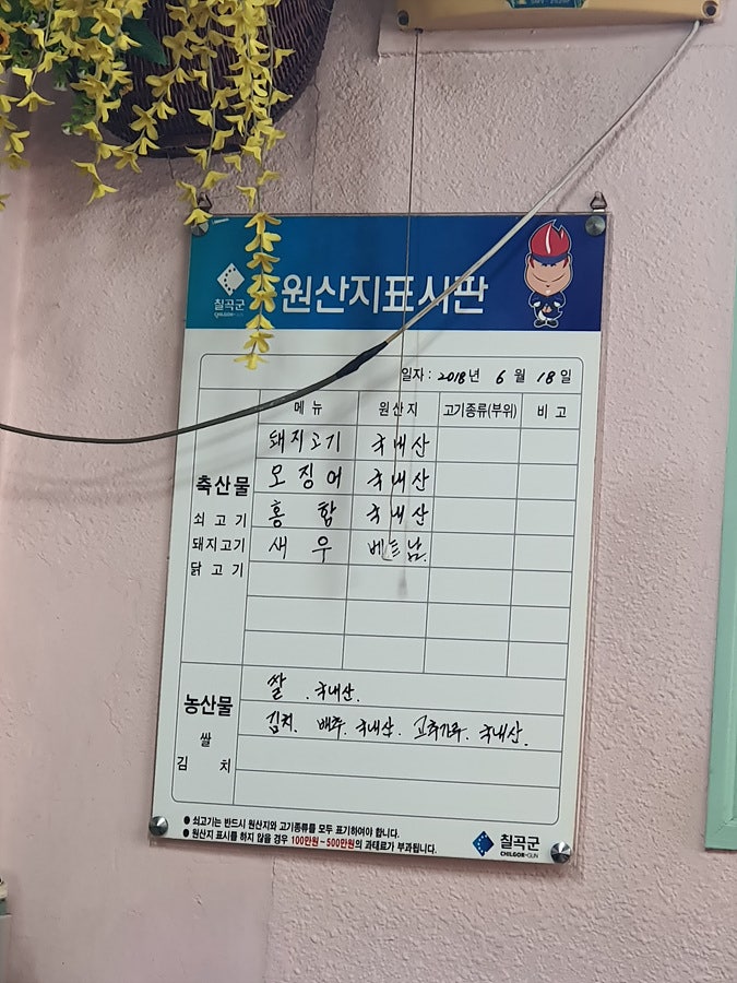 제일반점 사진 4