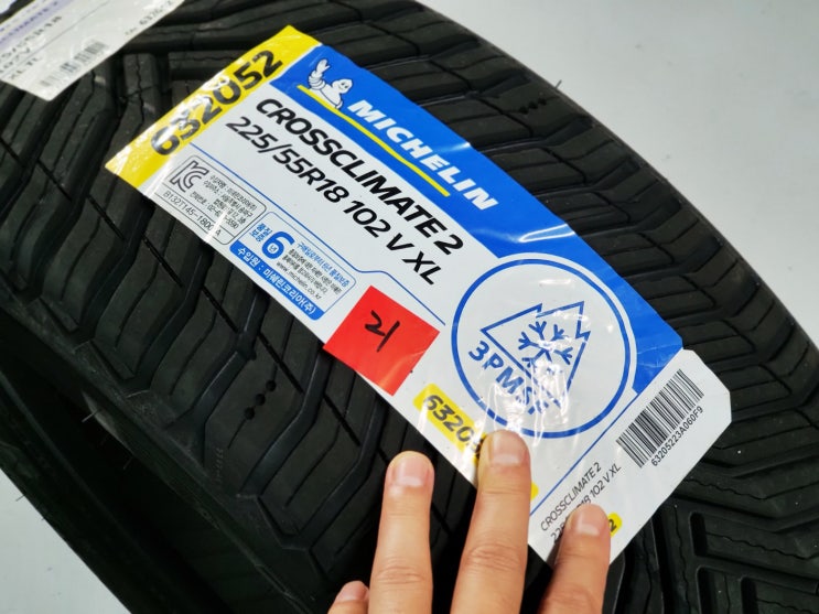  지프 컴패스 225-55-18 미쉐린 타이어 교체