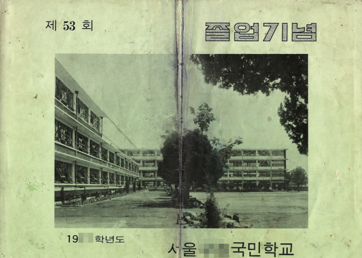  앨범 스캔해서 PDF로 만들기