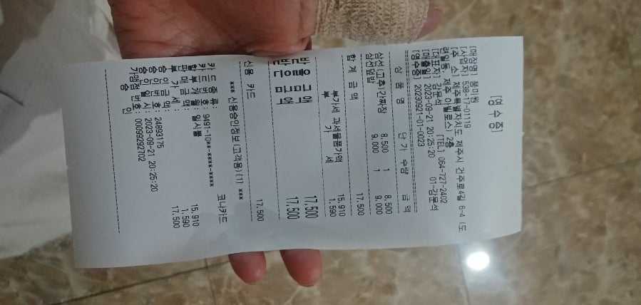 공차 제주삼화점 사진 5