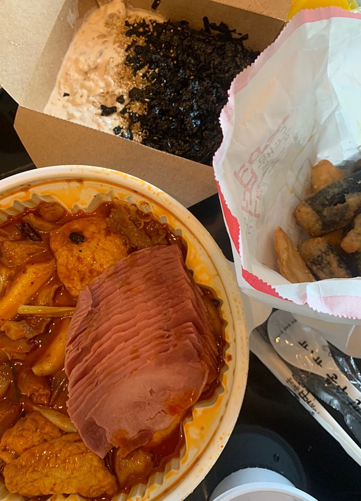  마라엽떡 나도먹어봄(‿)