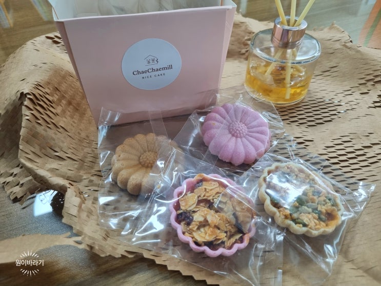  제주 케이크 전문점 채채밀에서 간식선물세트 주문하기