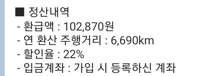  수동 주유구 안열림,왼쪽문 잘 안열림,해결방법/13년차 TDI 2.0 잔고장 증상/폭스바겐 골프 삼성화재 다이렉트 2023년 자동차 보험료,마일리지특약/보험가입 팁,유의사항