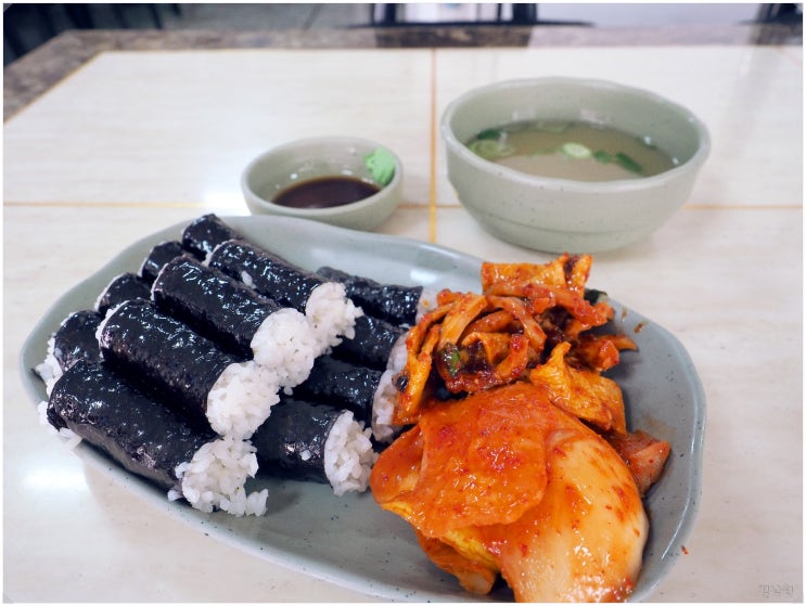  충무김밥_ 사천 먹거리 관광 30년가게 생활의 달인 출연 삼천포 맛집