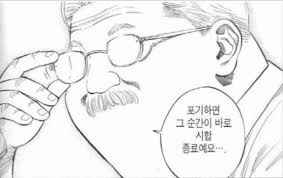  정신 없이 흘러가는 하루하루와 잡생각