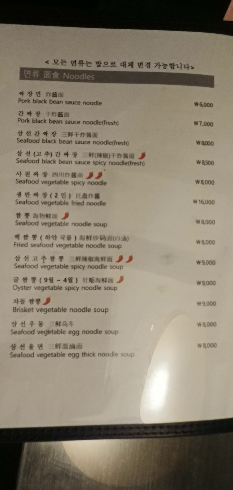 공차 제주삼화점 사진 3