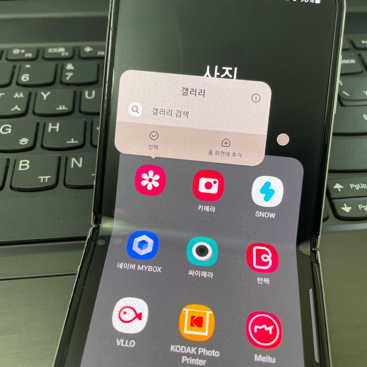 갤럭시 핸드폰 휴지통 비우기로 삭제한 갤러리 사진 복구 방법과 사례 갤럭시 핸드폰 휴지통 비우기로 삭제한 갤러리 사진 복구 방법과 사례