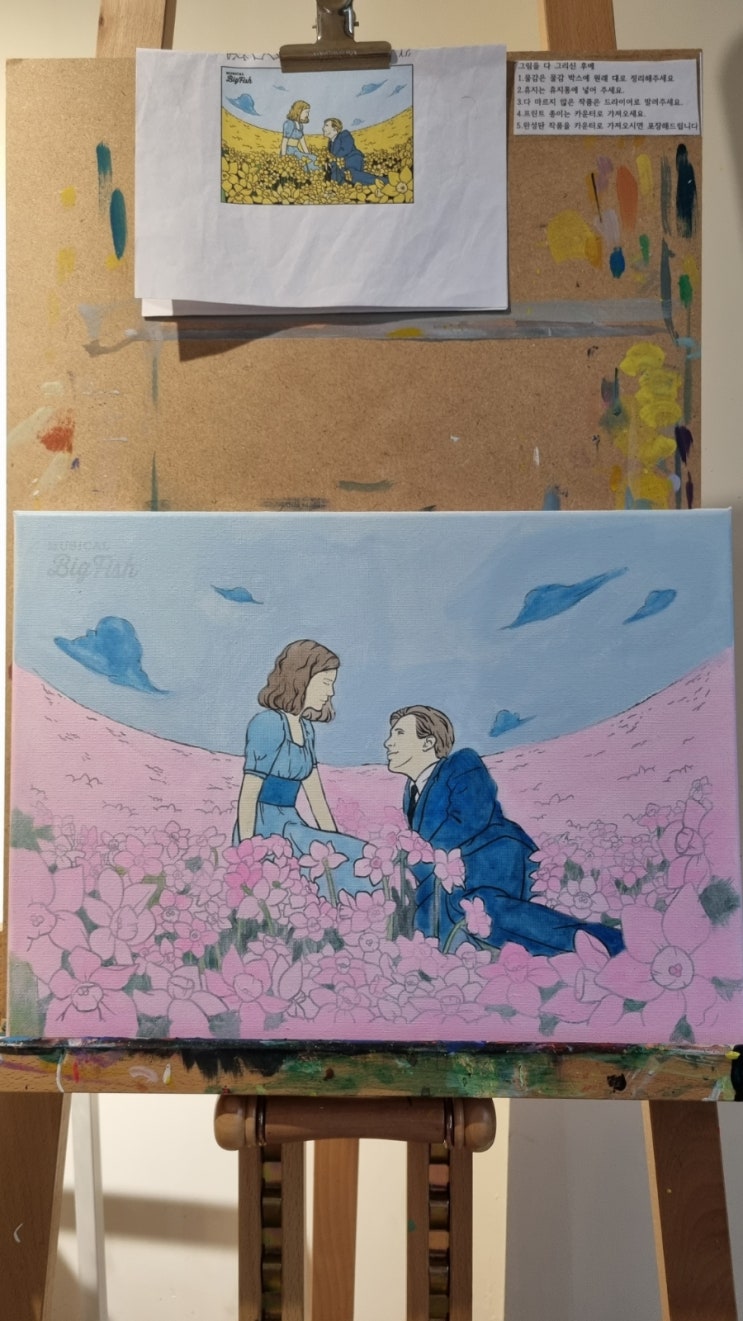  [즐길거리] 그림을그리자, 힐링체험, 성수미술관